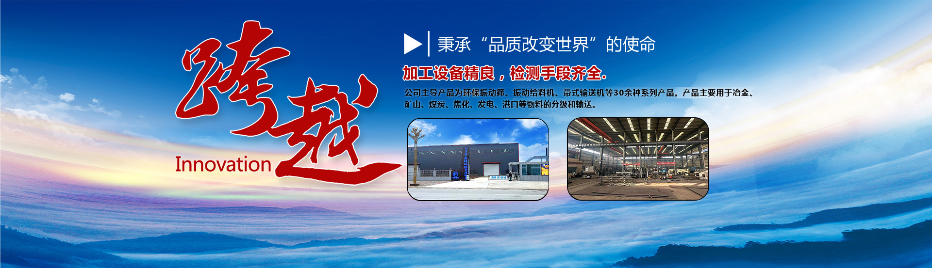 振動(dòng)篩配件,振動(dòng)篩廠(chǎng)家,堆焊篩板,橡膠彈簧,聚氨酯篩板,振動(dòng)篩品牌認(rèn)準(zhǔn)-新鄉(xiāng)市鑫鋒機(jī)械
